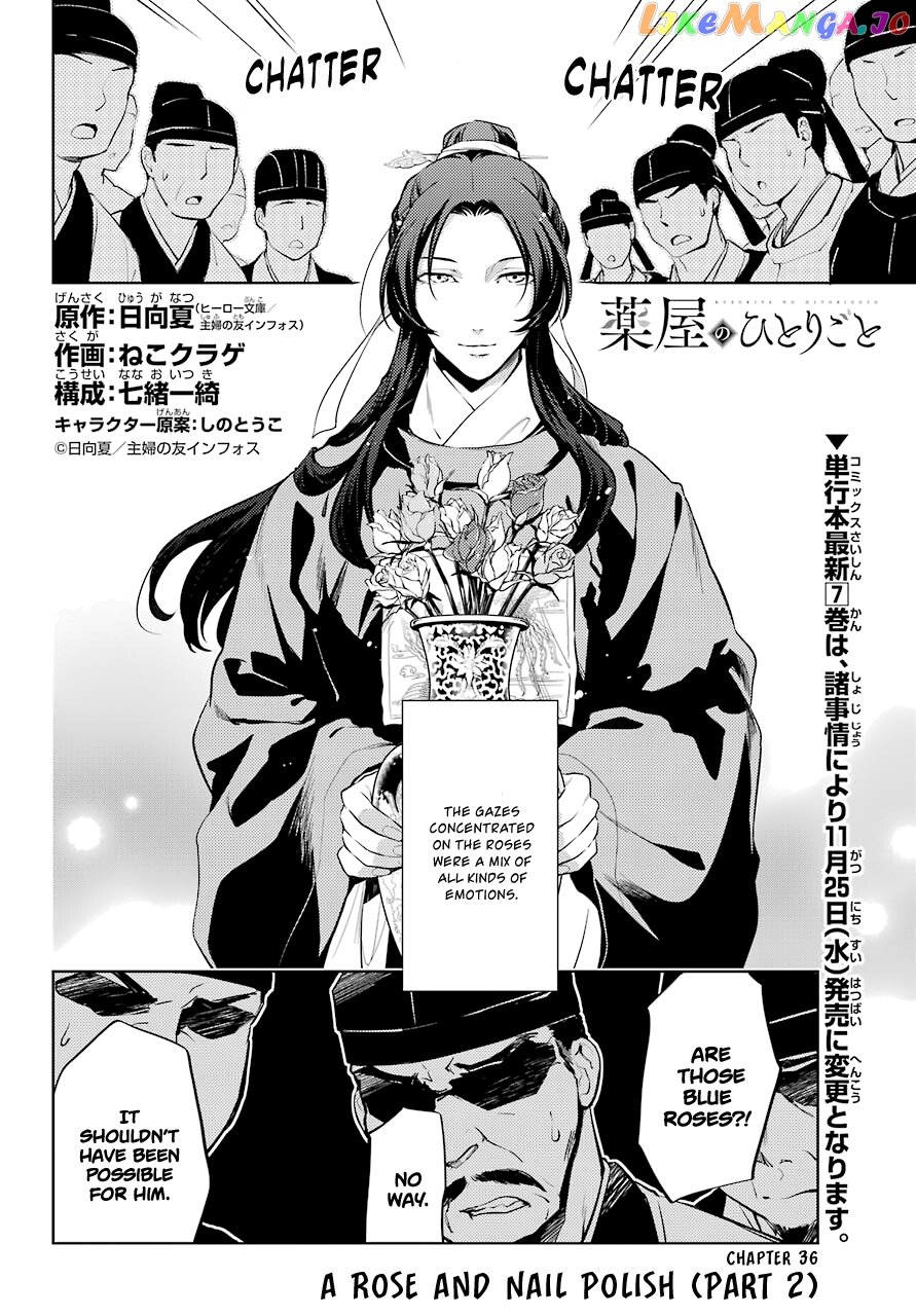 Kusuriya No Hitorigoto Chapter 36.2 image 01